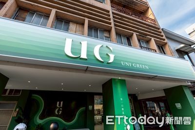 UG首家台南門市開幕慶！限時優惠狂送 萬波島嶼紅茶新推鳳梨系列
