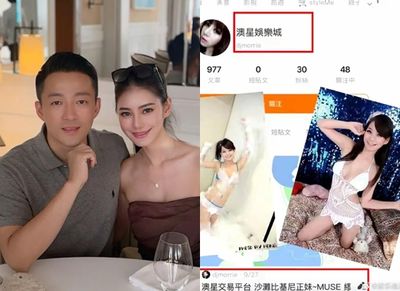 汪小菲千金人設崩塌：20歲大尺度辣照曝光引發軒然大波