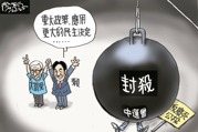 中選會封殺反廢死公投 引發民主與權力爭議