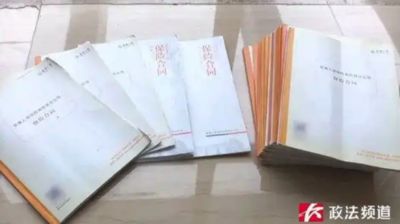 陸翁月薪僅1萬6驚買29張保單！女兒崩潰揭保險公司誘導真相