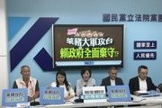 萊豬爭議再起：國民黨要求公布流向，衛福部堅持依法放行
