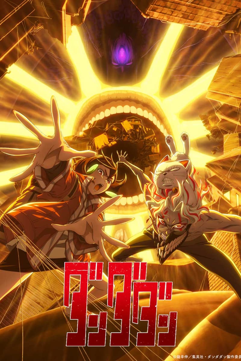 《膽大黨》第二季與劇場版《邪視》即將登場，揭示新角色與劇情
