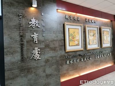 彰化幼兒園新制引爆家長怒火：抽籤入學逼迫選擇私立