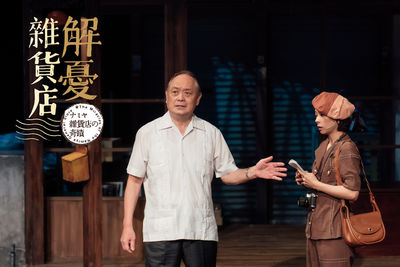老戲骨張復建連演《解憂雜貨店》五年了! 創70場次「出乎意料」