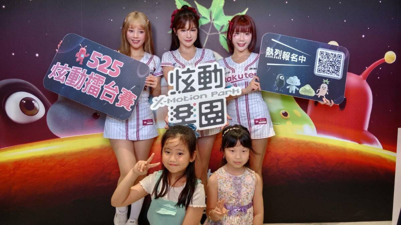 高雄美奇萊影城轉型成炫動樂園 樂天女孩助陣潮玩遊戲擂台賽