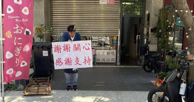 律師質疑飯糰店租約爭議：房東漲租條件引發四大疑問