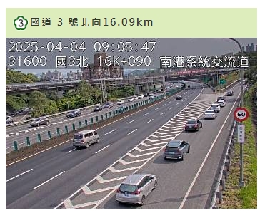 清明連假第二日國道大塞車：高公局預估交通量激增，國5恐塞至午夜