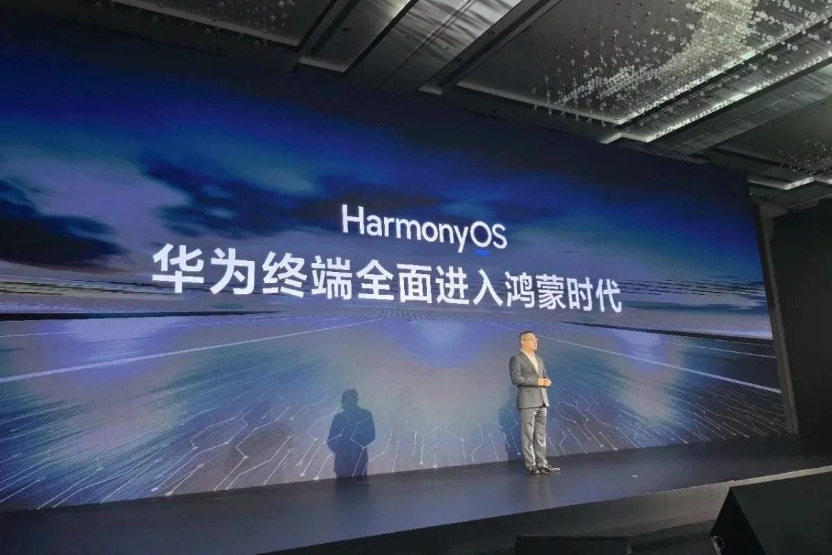 華為推出原生鴻蒙PC系統：跨裝置整合與AI應用強化，挑戰Windows霸主地位