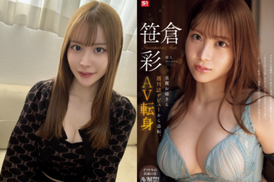 G級女星笹倉彩「轉戰AV界」自曝是肉食女! 達人讚:比例絕佳