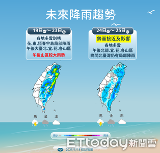 花蓮深夜大雨不斷 周末鋒面再襲北台灣降溫