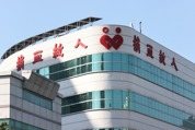 冷眼集／防衛韌性的背後 忍無血可用