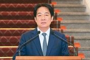 美專家警告：川普需約束賴清德，防範台海衝突升級