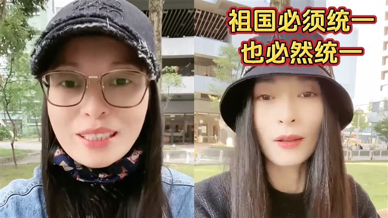 中配亞亞與「台灣國際家庭互助協會」開記者會 「左統」背景一次起底!與鄭村棋關係甚密