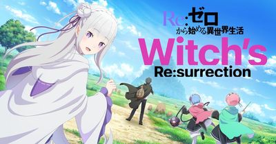 《Re:從零開始的異世界生活》10周年手遊僅半年即宣告終止營運