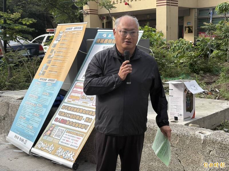 李明哲力挺罷免行動：罷免林德福、張智倫是推進民主的關鍵一步