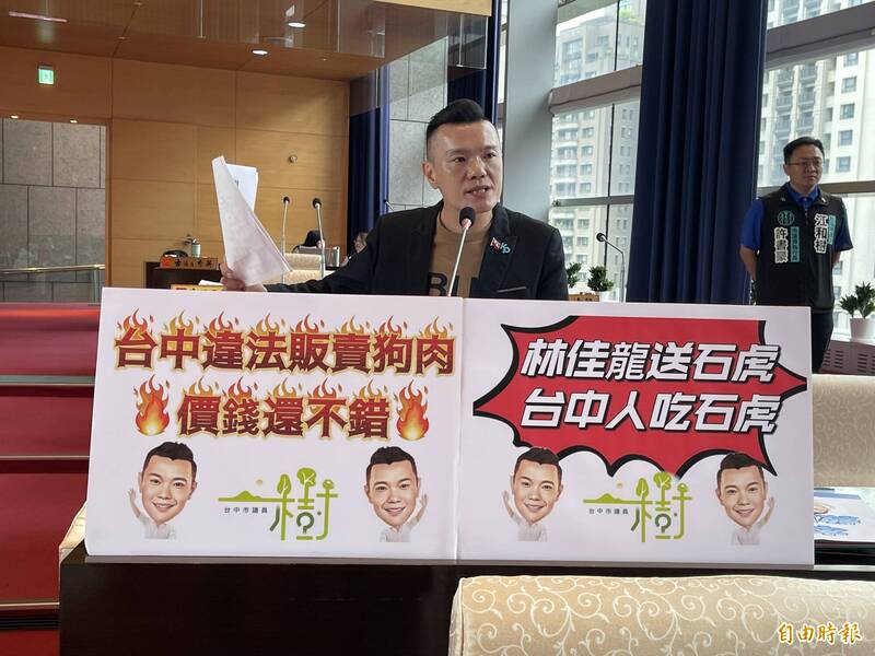 台中驚爆狗肉、石虎肉黑市！越南籍移工涉案被捕