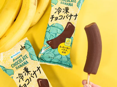 日本全家便利商店推出環保新品：冷凍巧克力香蕉驚艷市場！