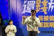 為2026選戰成立粉專? 新北副市長劉和然首篇貼文「我準備好了」