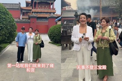 張蘭攜親家母北京祈福 為汪小菲婚禮祈求平安吉祥