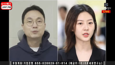 李鎮浩遭禁3個月不得提及金賽綸，法院與警方雙管齊下調查展開