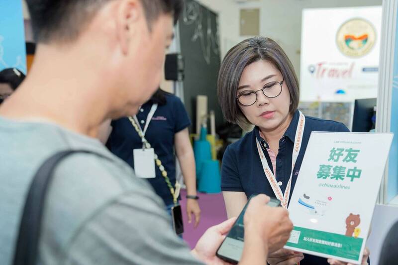 華航高雄旅展驚喜連連：全航線77折起，AI互動遊戲解鎖優惠