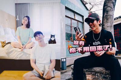 修杰楷偷跑澳門一日遊 賈靜雯視訊驚呼：你不用回來了！