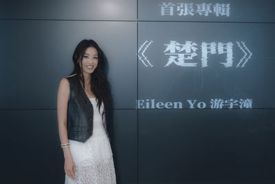 游鴻明愛女YOYO自立發片：父親斷金援 靠打工與股權累積500萬