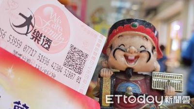 端午加碼驚喜！大樂透15人中百萬，84組獎項待開
