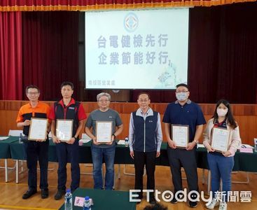 南投金屬鑄造業者節電成功 一年省下600萬元電費