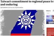 台灣堅守民主不挑釁 中國軍事演習擴及西太平洋