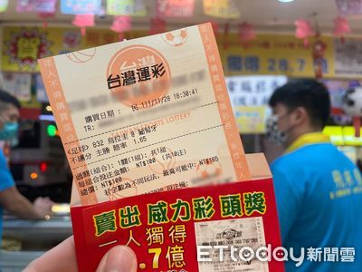 「獎金支出率」15年未調助長地下博弈!運彩公會籲修法放寬限制