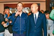韓國瑜領軍凱道集會 國民黨誓言「反綠共、戰獨裁」
