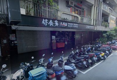 火鍋店「罰單換肉」行銷引發爭議 急發道歉文並推出補救措施