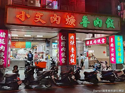 基隆隱藏美食驚喜！小文肉羹魯肉飯網評不佳仍天天排隊，口味與價格雙重魅力