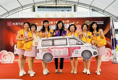 國際獅子會300B 3區捐贈醫療車與照護設備 推動智慧醫療