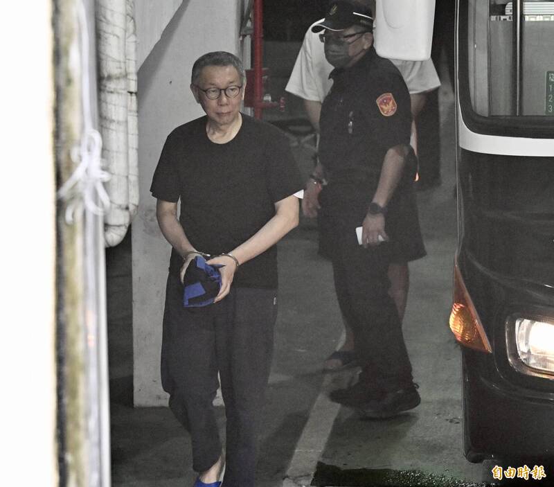 柯文哲等四人涉京華城弊案續押兩月 法庭認定逃亡風險未消