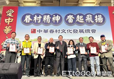 中華眷總晚會800位「眾星雲集」!趙怡:把前輩光榮故事發揚光大
