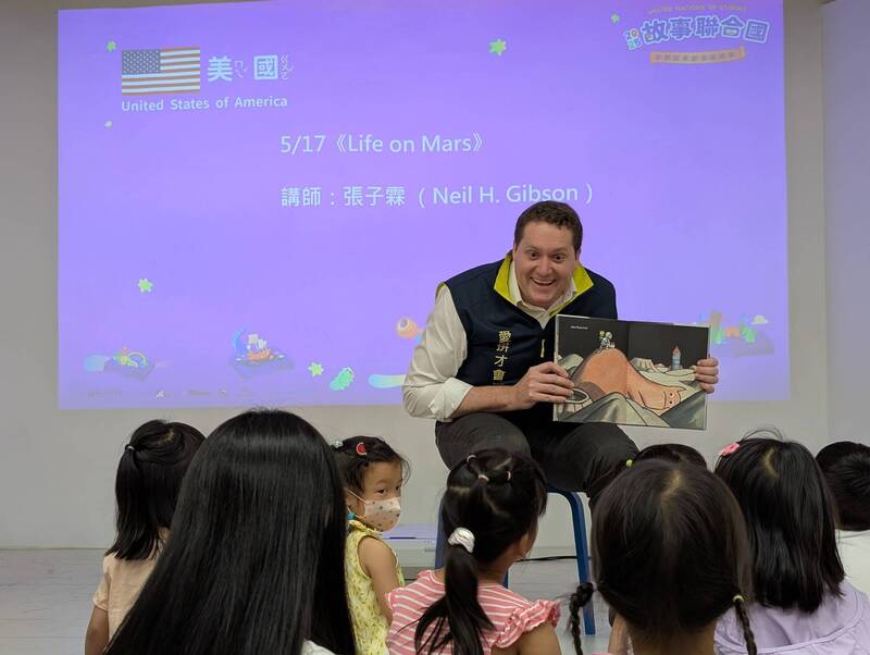 AIT高雄分處長張子霖穿「愛拚才會贏」背心 台南故事會激勵孩子探索未來