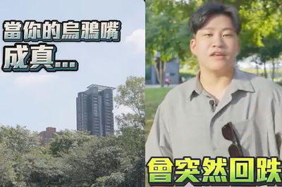Joeman的「公園對決」影片再度走紅：全球股災引發網友調侃