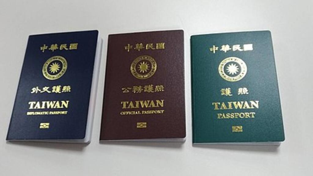 索马里禁台湾护照引发国际争议 林佳龙紧急应对中国新型打压