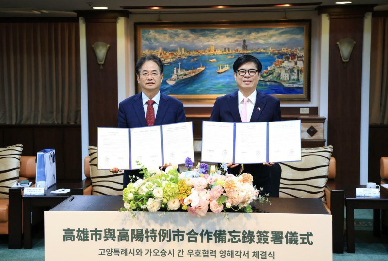 韓國高陽市長首度率團訪高 與陳其邁簽署城市合作備忘錄