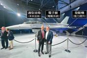我新購F-16 首架在美出廠