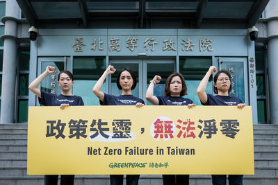台灣首宗氣候訴訟敗訴：綠色和平控訴經濟部用電大戶條款失靈