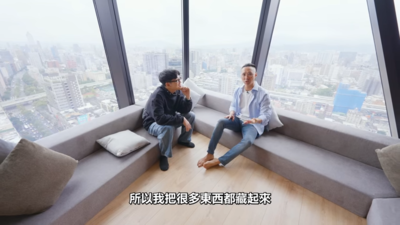 Joeman 4億豪宅開箱片...挖出屋主驚人家世!建商爸花25年蓋鑽石塔