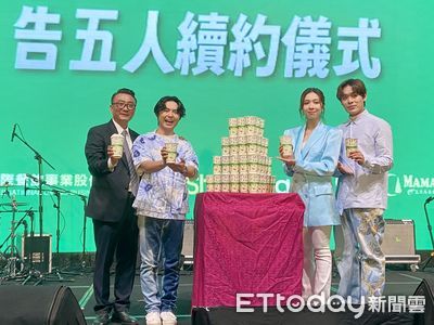 聯發國際UG前進美國台積村 續約告五人擔任全球代言人