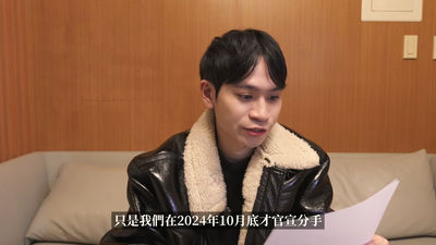Andy揭露抹黑內幕：否認豪宅與新歡，感謝經紀人支持