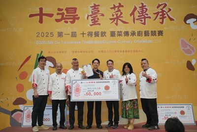 新世代廚師在「2025十得盃」激盪創意，重新定義台菜傳統