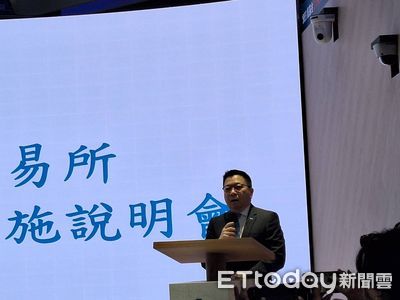 日股期貨熔斷引發全球股市震盪 台灣證交所董座強調嚴陣以待