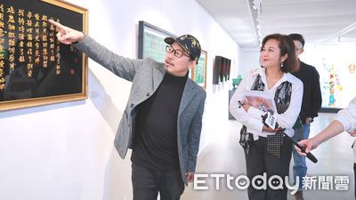 基隆美術館《方道文山流》開幕 邱佩琳讚:讓靜態文字充滿旋律