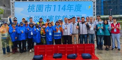 桃園汛期前大演習：多方協作提升防災效能